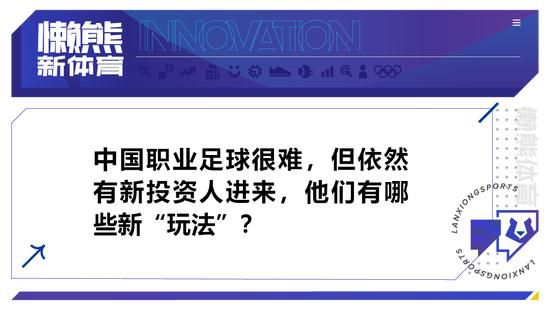 阿斯顿维拉正密切关注亚伯拉罕，不排除他们在1月的转会市场中进行尝试。